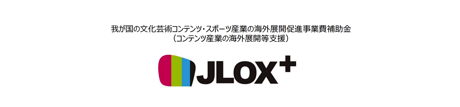 JLOX+